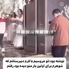 اینو یه جور دیگه دوست دارم 🙂‍↕️❤️‍🩹