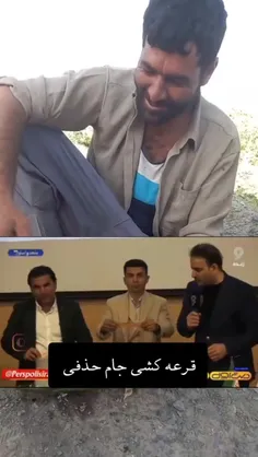 ایشالله که خیره