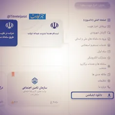 ♦️چطور اینترنت هدیه دولت را فعال کنیم؟