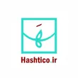 hashtico