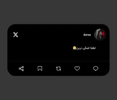 لطفا اصکی نرین😤