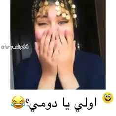 اولی یا دومی ؟😁