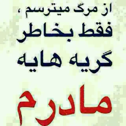 بعله