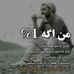 عکس نوشته mohsenrahmany 28458615