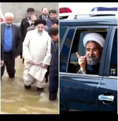 تفاوت را احساس کن #روحانی #رئیسی