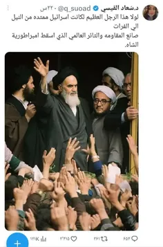 لبیک یا خامنه ای 🤍