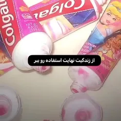 چقدر هم ما بردیم😭🥲