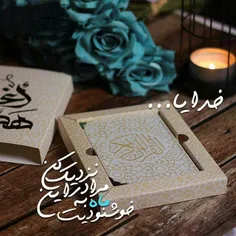 مذهبی ali999999 33286388