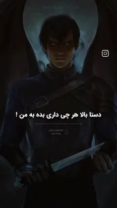 ☆قلمرو خار و رز☆