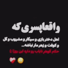 حالا تو هی بخوننننن(: