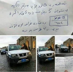 شهروندی در اقلیم کردستان، خودروی راهنمایی و رانندگی را که