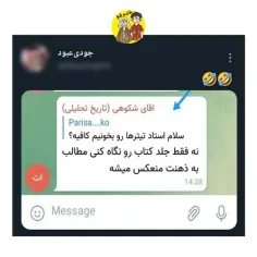 چه سوالی بود😂