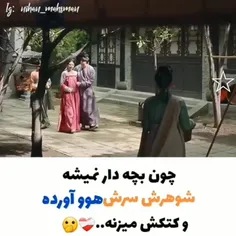 رایحه زمان 