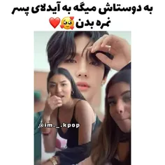 اینا از منم خوشگل ترن😂😂💚