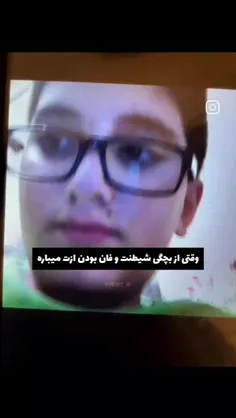 کمی پشماتون بریزه🫴🏻🗿