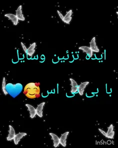 ایده تزئین وسایل با بی تی اس🥰💙