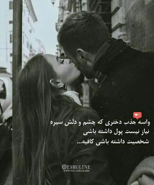 عکس نوشته sama12 32382428 - عکس ویسگون