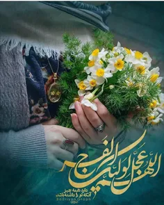 #سلام_امام_زمانم❤