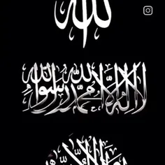 خدا یا شکرت انقدر مهربان و بخشنده هستی یا الله یا صاحب 