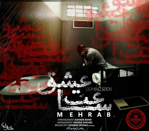 coming soon mrhrab❤