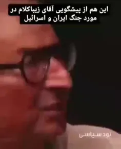 انالله و انا الیه راجعون