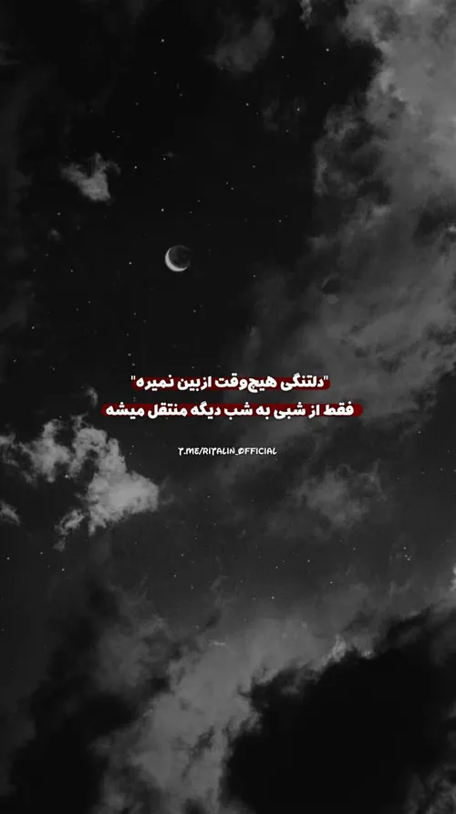 عاشقانه