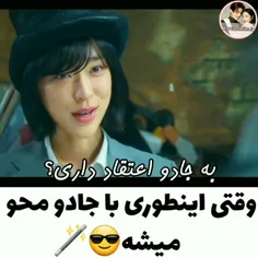 فیلم صدای جادو