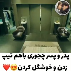 سریال عشق فراموش نشدنی