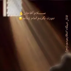 هر روز به رسم ادب...