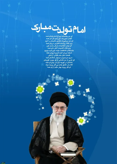 سید علی حسینی خامنه ای