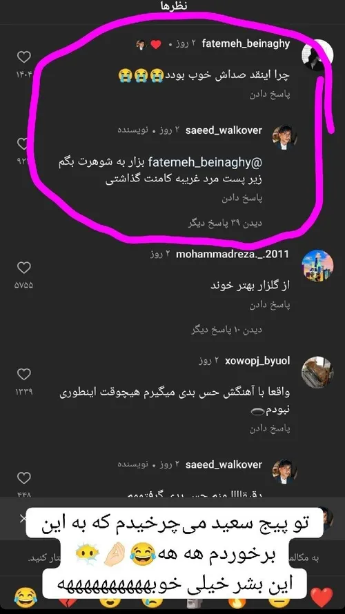 عجب🌚این کیه؟ 🕯️😂