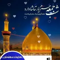 صلی الله علیک یا ابا عبدالله الحسین علیه السلام 