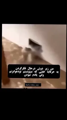 چرا اون موقع یادم نبود 😂💔