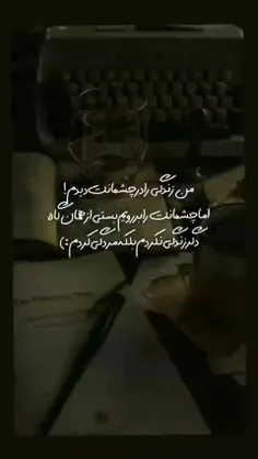 ولی این فکت خیلی قشنگ بود 🌝🌱