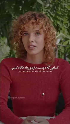 شایدبعدانتونین....