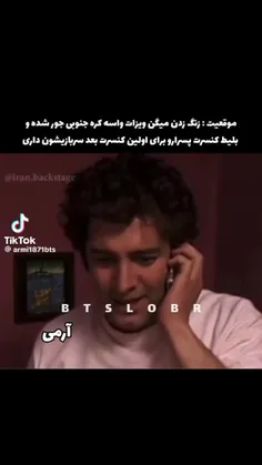 اخجوننننننننننننن🤣