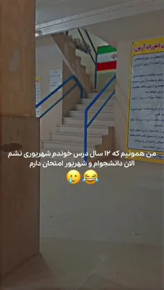 وای 🤣🤪