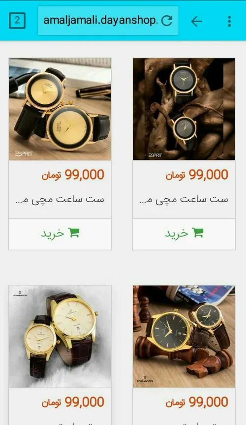 amaljamali.dayanshop.com