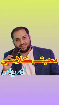مهارت ابراز محبت