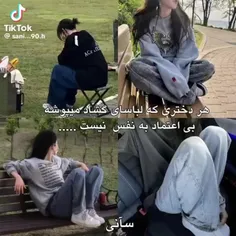 با افکار و سلیقه هم دیگه احترام بزاریم✨