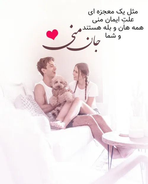 عاشقانه ها amirrezamo 28400147 - عکس ویسگون