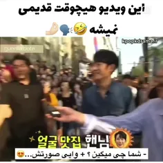 وای چه جیغ بنفشی میکشه😂