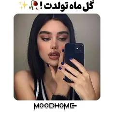 من اوردیبهشت