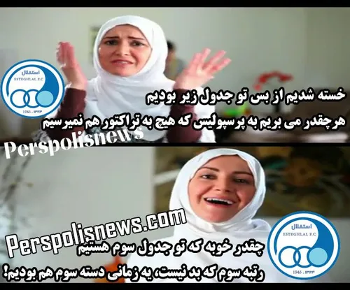 همه چیز به نوع نگاه شما بستگی داره!😂 😂