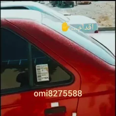 اقدام