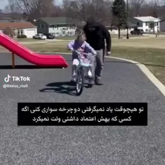بدم نمیگه ، تا حالا از این زاویه بهش نگاه نکرده بودممم