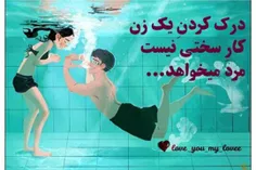 #عاشقانه