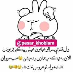 موجودات حل نشدنی😂 😂