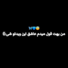 هر سوالی ازم داری بپرس قاطعانه  جوابتونو میدم😇🖇