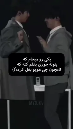 نامجون  داره  منو میکشه با تیپش اخلاق خوبش زیباییش استعدا